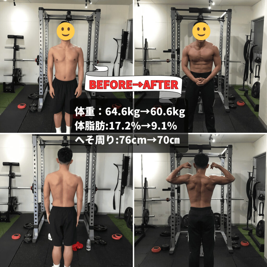 パーソナルジムNEXT茨木店でダイエットに成功された方