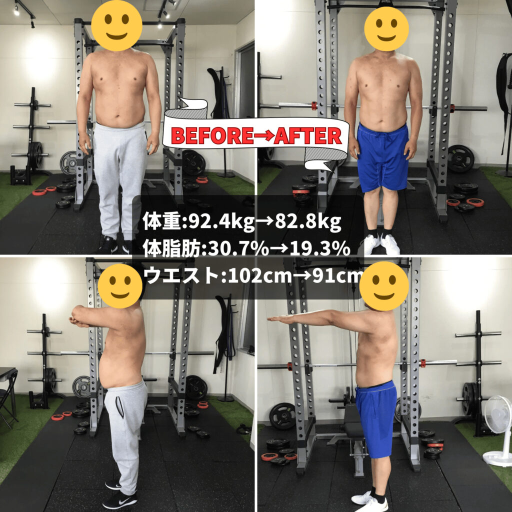 パーソナルジムNEXT茨木店でダイエットに成功された方