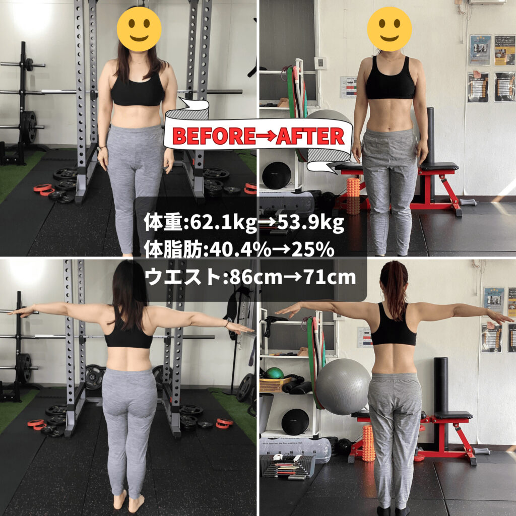 パーソナルジムNEXT茨木店でダイエットに成功された方