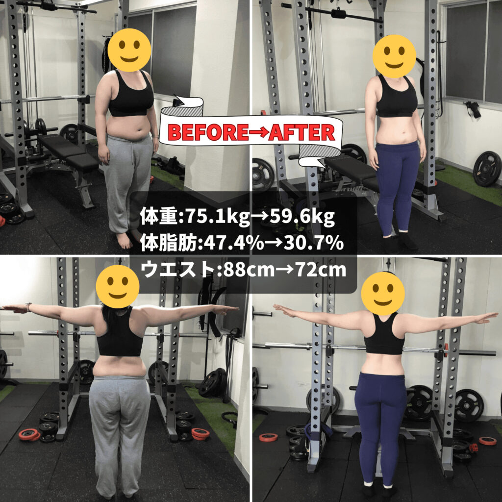 パーソナルジムNEXT茨木店でダイエットに成功された方