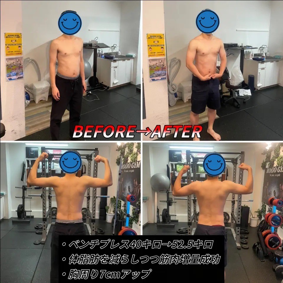 ダイエットに成功したお客様5