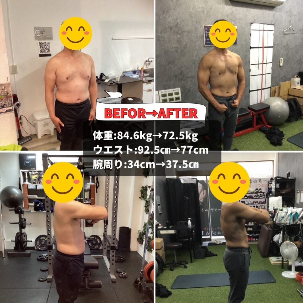 パーソナルジムNEXT茨木店でダイエットに成功されたお客様
