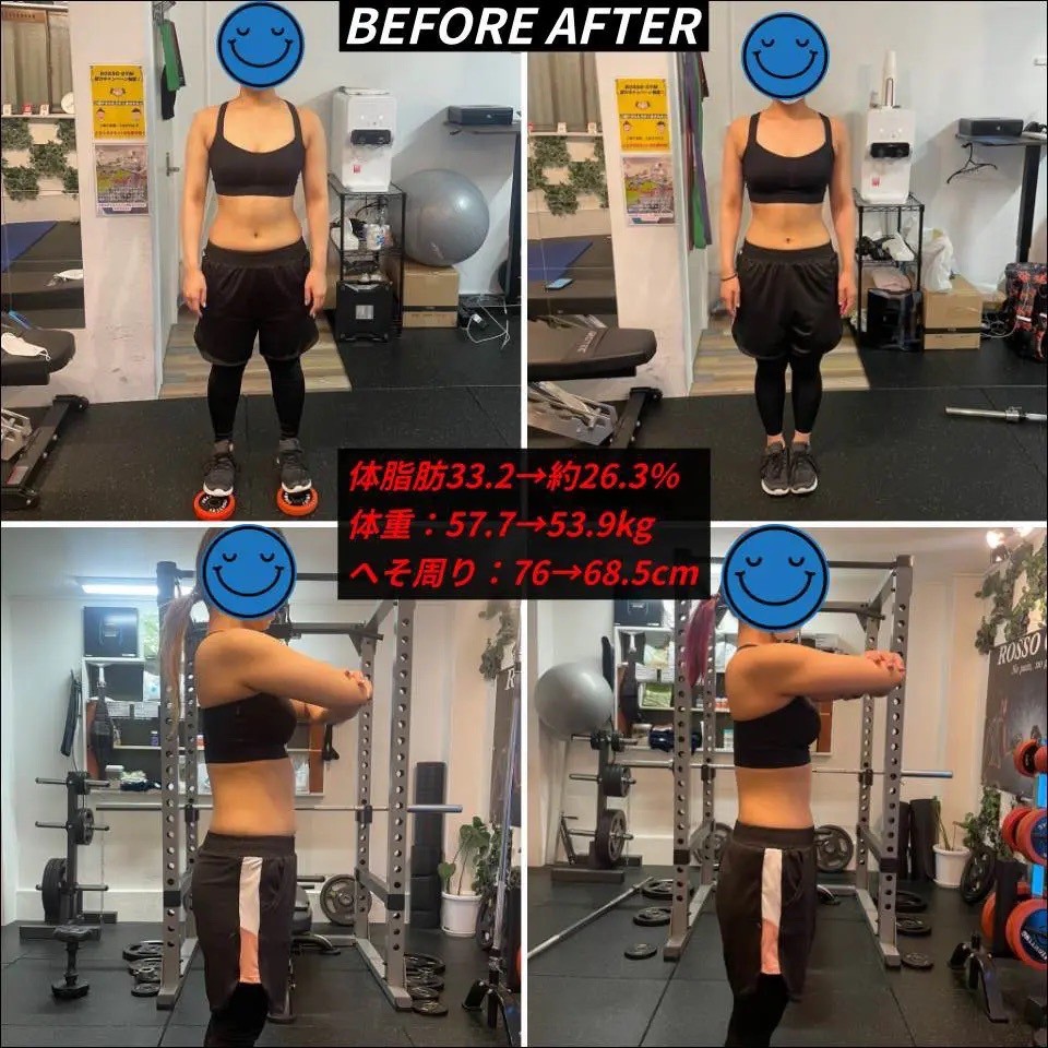 ダイエットに成功したお客様3