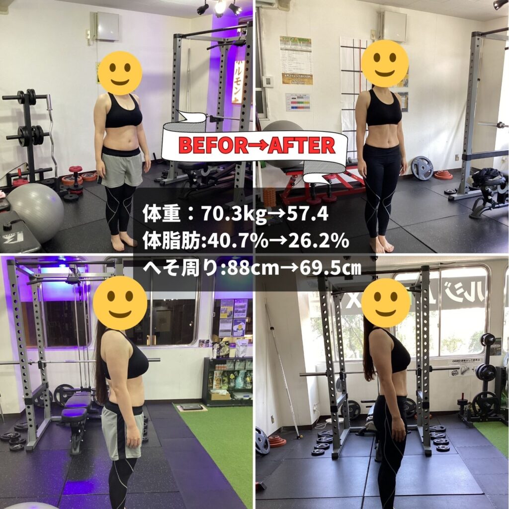パーソナルジムNEXT茨木店でダイエットに成功された女性2
