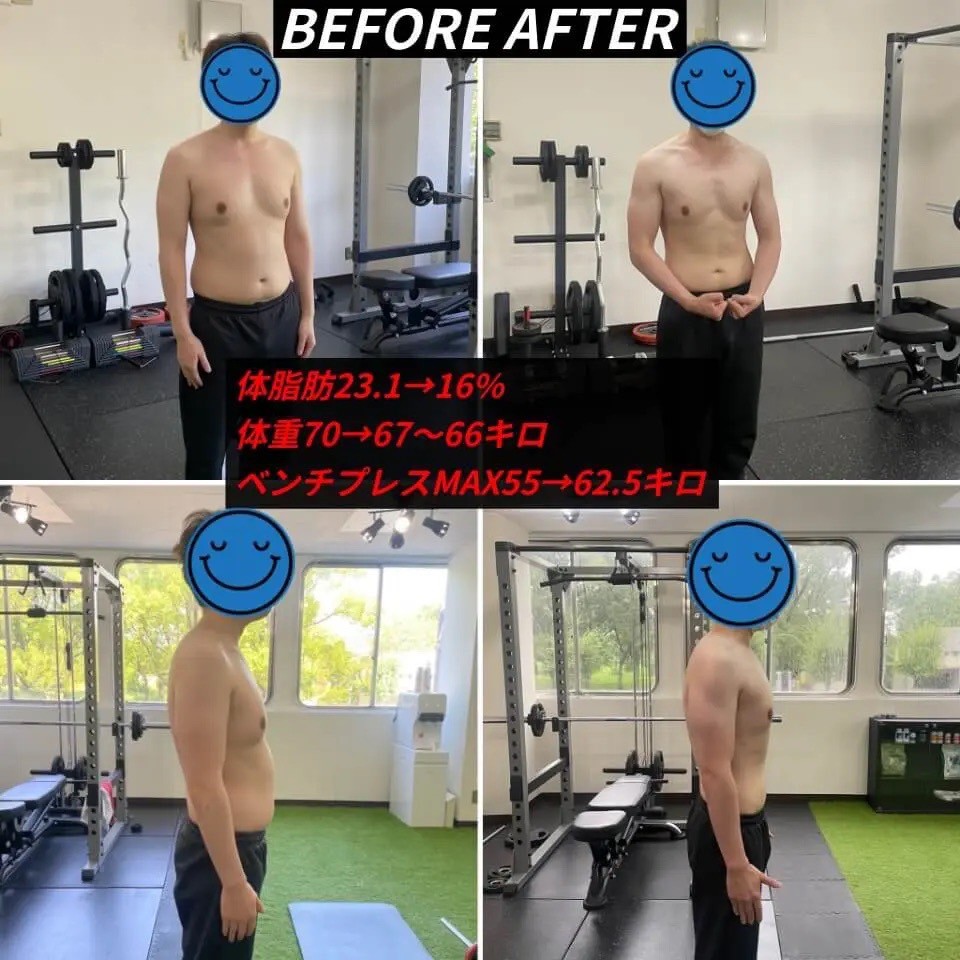 30代男性ダイエットビフォーアフター写真