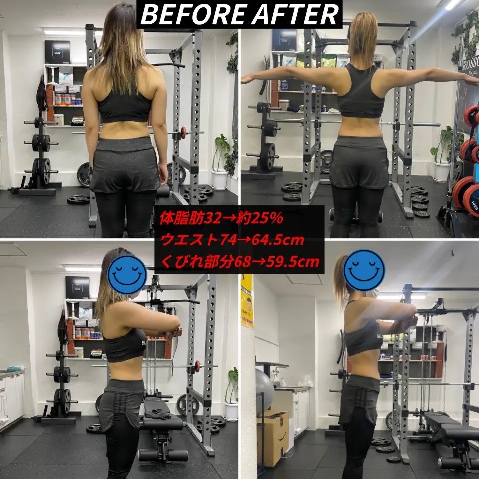 20代女性ダイエットビフォーアフター写真