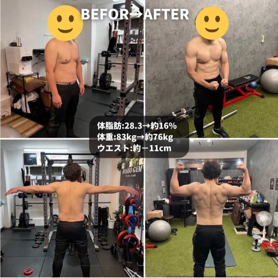 40代男性ダイエットビフォーアフター写真