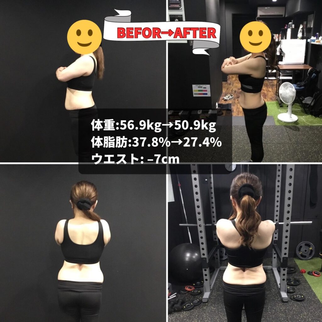 40代女性ダイエットビフォーアフター写真