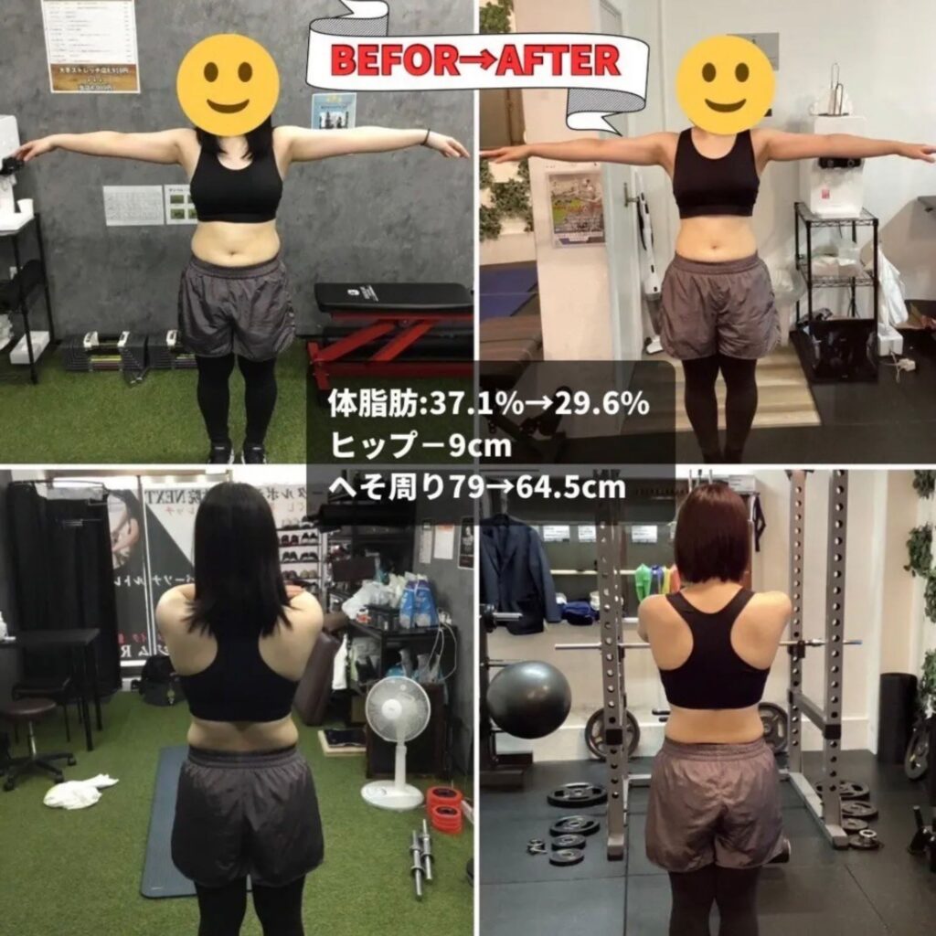 女性でダイエットに成功された方