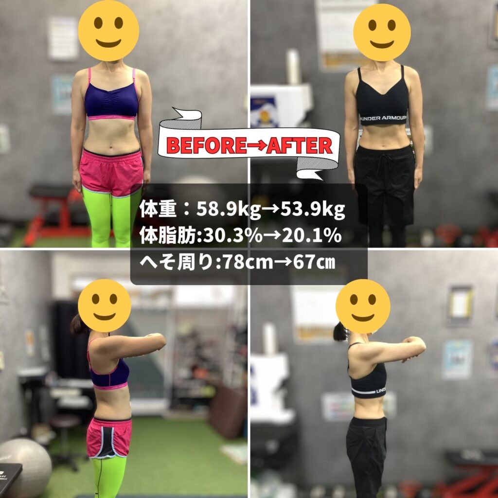 女性でダイエットに成功された方6