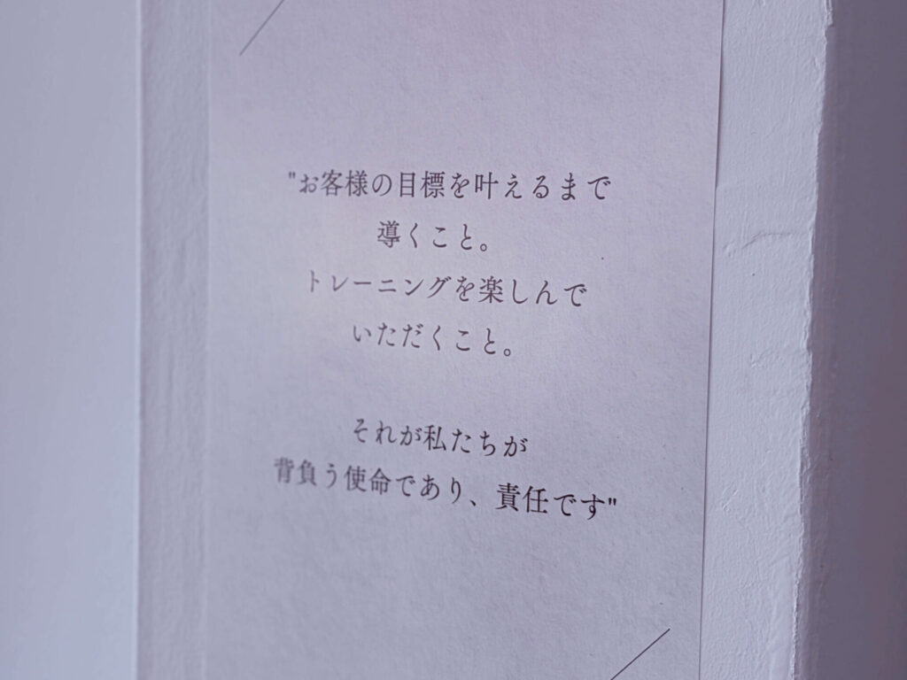 マンツーマンマシンピラティスNEXT八尾店にはってあるバナー