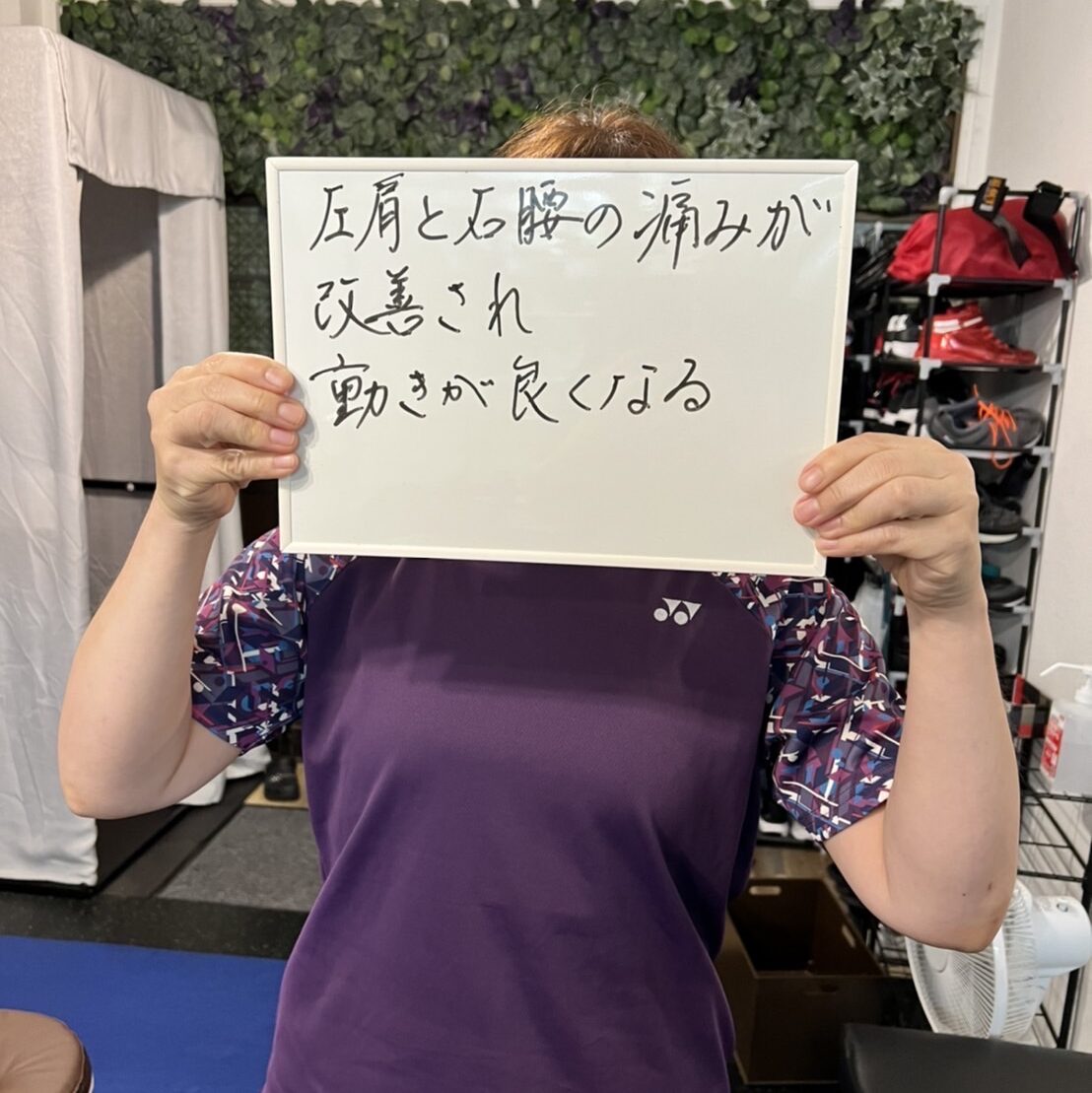 姿勢矯正 整体施術を受けら得れたお客様8