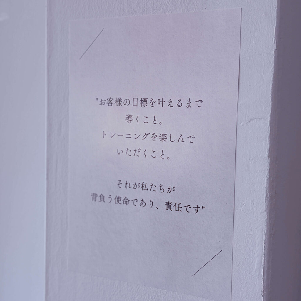 パーソナルジムNEXT長居店の思い